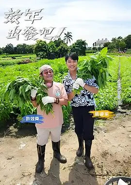 声生不息港乐季音乐综艺免费观看