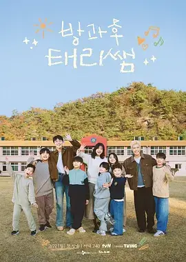 综艺合唱段落二创传播分析